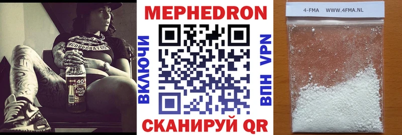 Купить наркотик аптеки Мензелинск Галлюциногенные грибы  А ПВП  Гашиш  КЕТАМИН  блэк спрут ТОР  АМФ  Cocaine  Каннабис 
