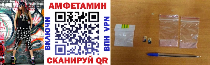 Амфетамин 97%  Мензелинск 