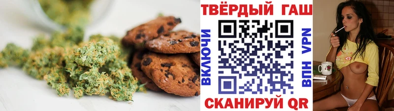 площадка формула  Мензелинск  Canna-Cookies конопля  где найти наркотики 