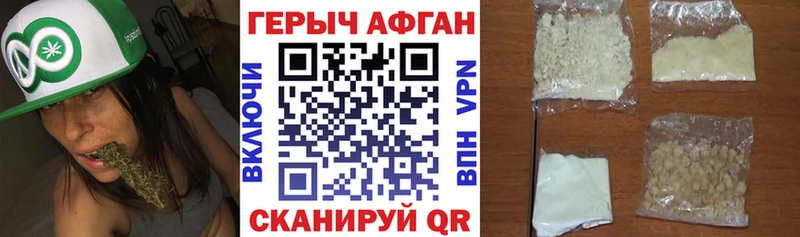 маркетплейс официальный сайт  Мензелинск  ГЕРОИН герыч  хочу наркоту 