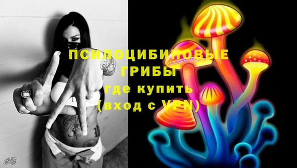 альфа пвп VHQ Алексин