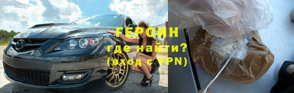 дистиллят марихуана Алексеевка