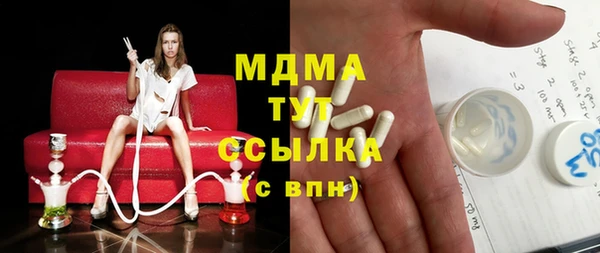 МДМА Алзамай