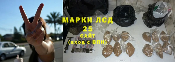 дистиллят марихуана Алексеевка
