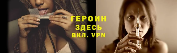 альфа пвп VHQ Алексин