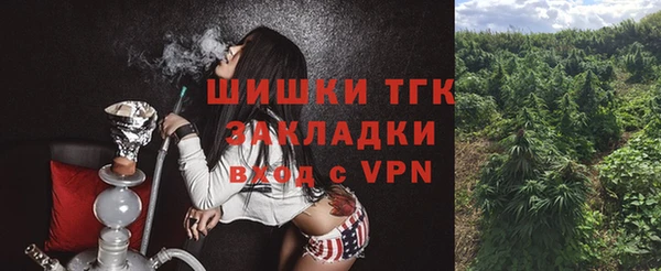 альфа пвп VHQ Алексин