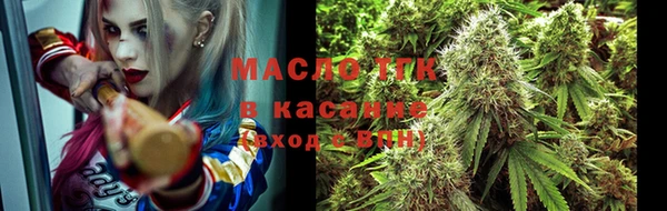 дистиллят марихуана Алексеевка