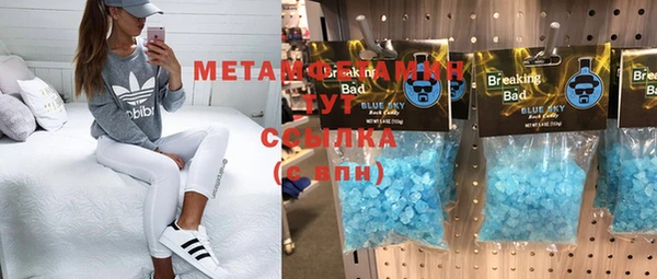 альфа пвп VHQ Алексин