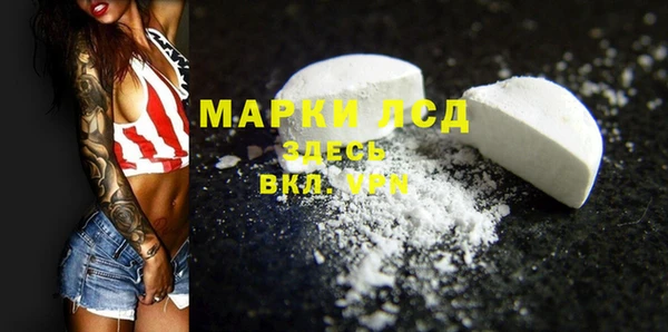 альфа пвп VHQ Алексин