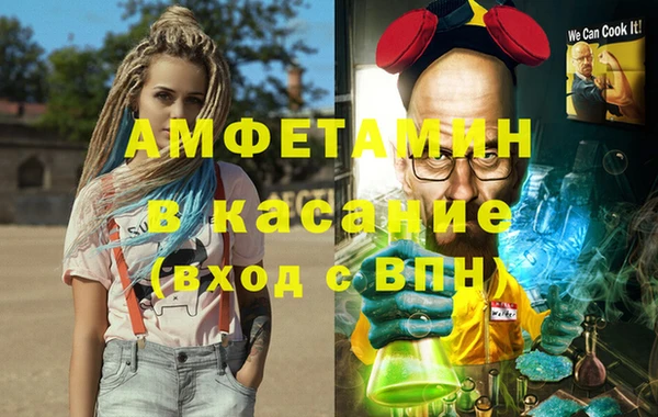 альфа пвп VHQ Алексин