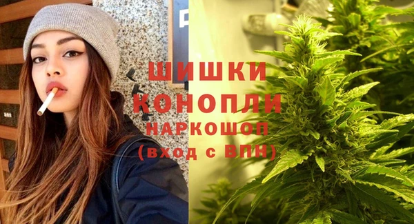 дистиллят марихуана Алексеевка