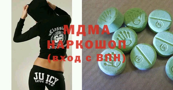 МДМА Алзамай