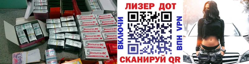 LSD-25 экстази кислота Мензелинск