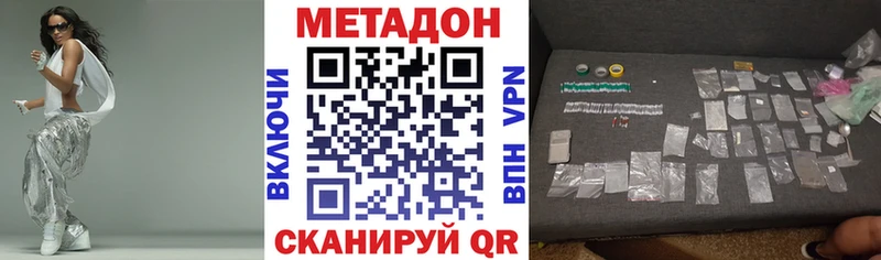 Метадон кристалл  купить закладку  Мензелинск 