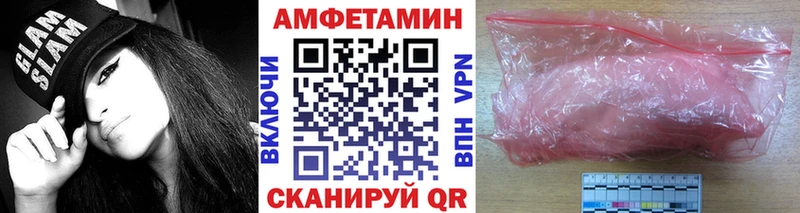 хочу наркоту  Мензелинск  МЕТАМФЕТАМИН винт 