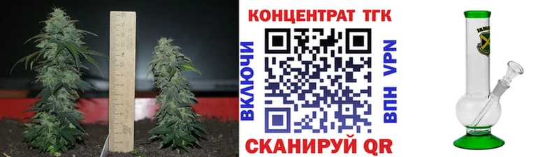 ОМГ ОМГ ссылки  Мензелинск  ТГК вейп 