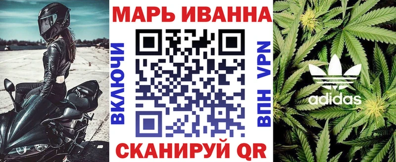 Конопля план  блэк спрут ONION  Мензелинск 